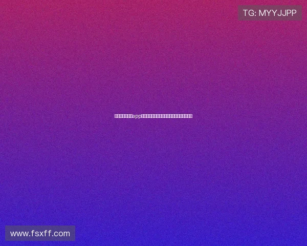 说球帝篮球直播app下载：实时赛事观看与专业数据分析体验指南