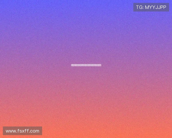 飞星直播平台官网全面升级打造互动娱乐新体验